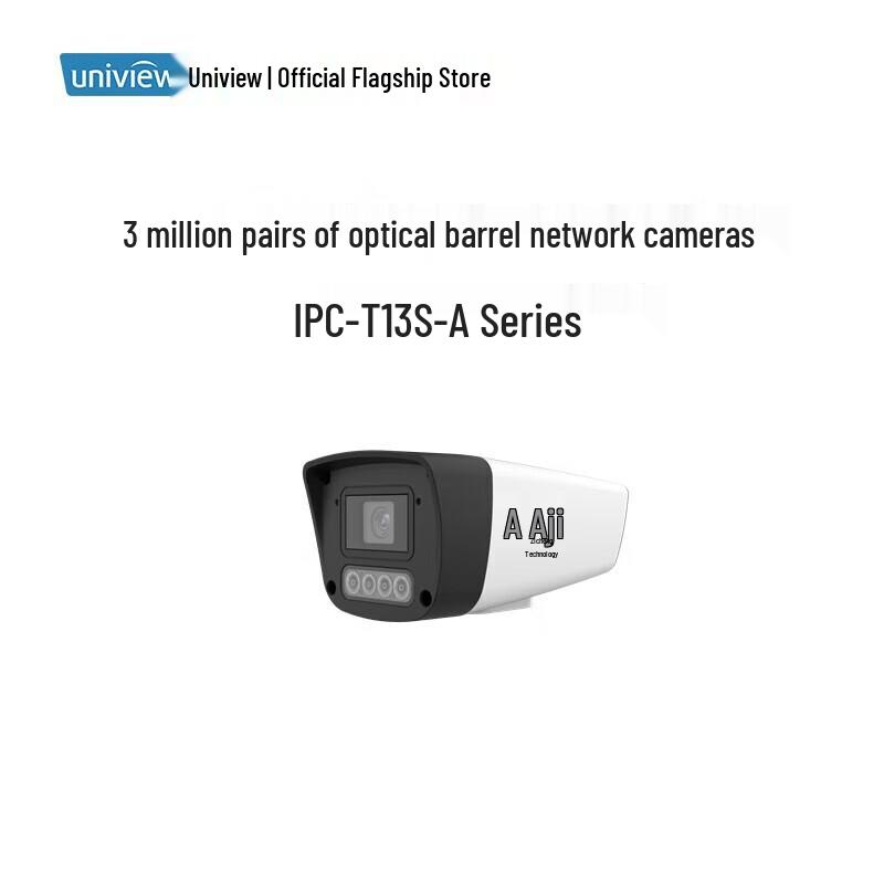 

Uniview 3MP Dual-Light PoE Bullet Network Camera