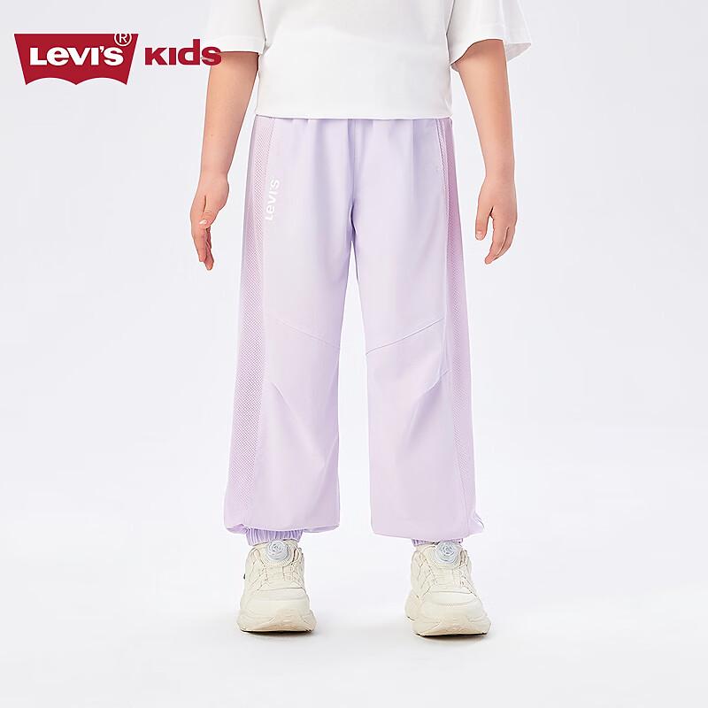 Levi's Boys' Breathable Anti-Mosquito Sports Trousers