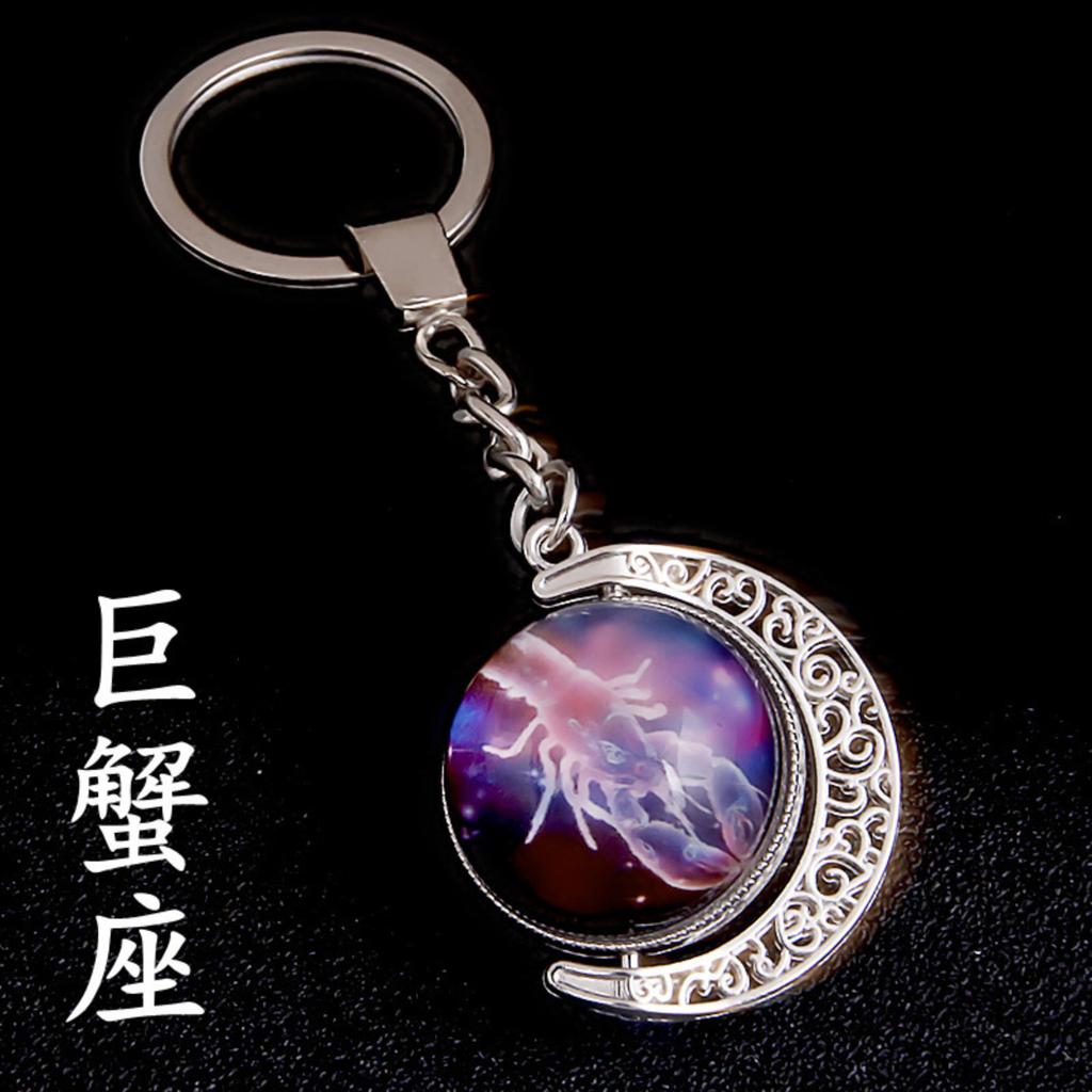 Rotating Hemisphere Constellation Keychain Time Gemstone Keychain Pendant