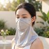 Smooth Face Sun Protection Elastic Breathable Sunshade Mask Daily Neck Sunscreen Mask  Summer