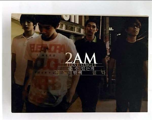 CD 2AM  2AM 1-й сингл This Song Корейский  SDL0141 Япония KPopAsia Б/у