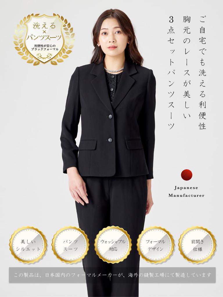 Smuteční kalhoty od Smuteční kalhoty Kalhoty Formální černé Otevřené Všechny 13 ALB027 aniva organic [Aniba Organic] [Pratelné oblečení] [Pod dohledem specialistů] Oblečení,