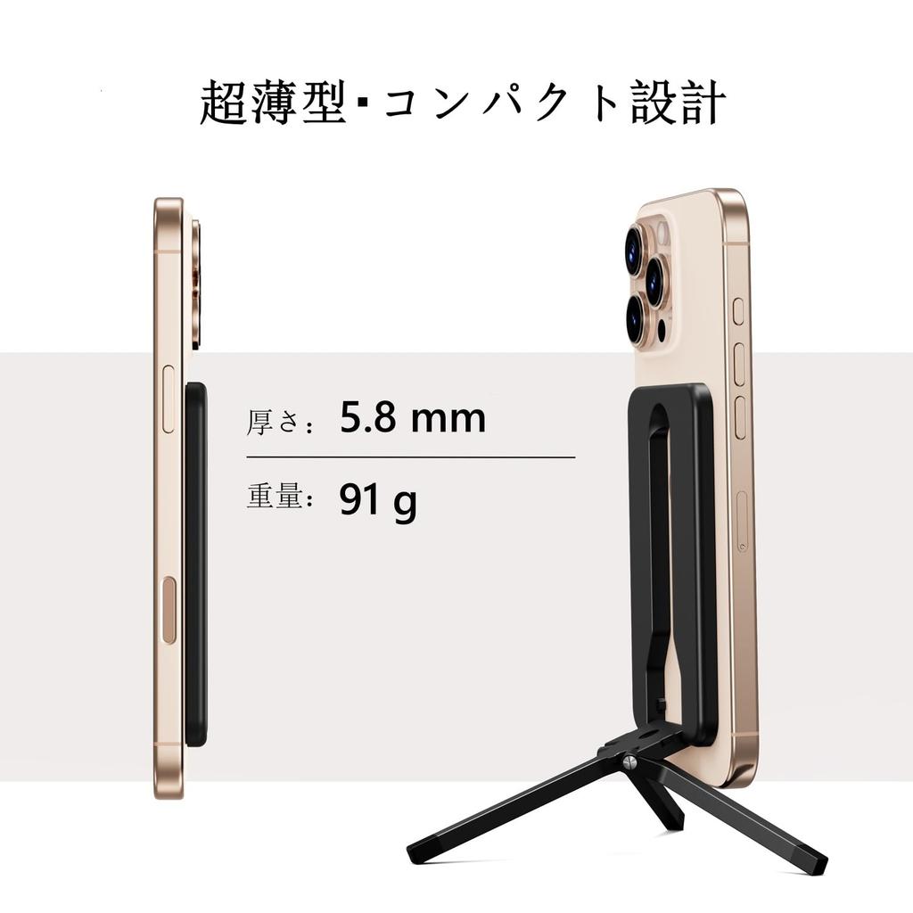 elitehood Magnetic Mini Tripod for Lightweight Metal Tripod with MagSafe Stand for Travel and Adjustable Compact Compatible with MagSafe Smartphone