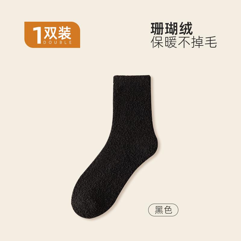 Socks Men s Coral Fleece Men s Socks Medium Tube Socks Stockings Thickened Thermal Sleeping Socks Floor Socks Socks One size fits all
