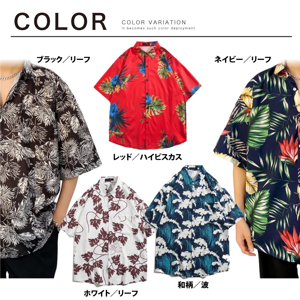 FLYUTH Aloha Short Summer Kariyushi Plus Japanese Floral Perfect for and Beach Trips Men's Shirt, Sleeve, Wear, Size, Pattern, Print, Resorts,