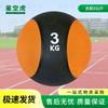 Starry Sky Tiger Solid Rubber Medicine Ball