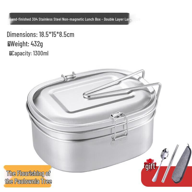 

Zizhisheng 304 Stainless Steel Travel Lunch Box