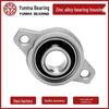 Vertical Diamond Base Zinc Alloy Bearing Housing KP08 KFL000 Series 001-006