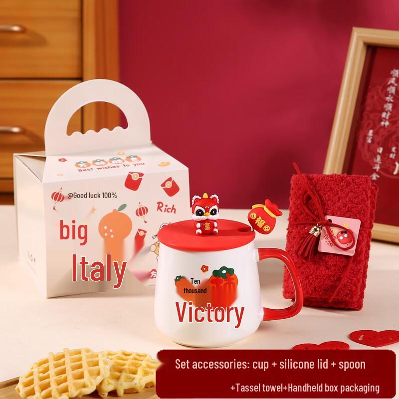 New Year Ceramic Cup Gift Set