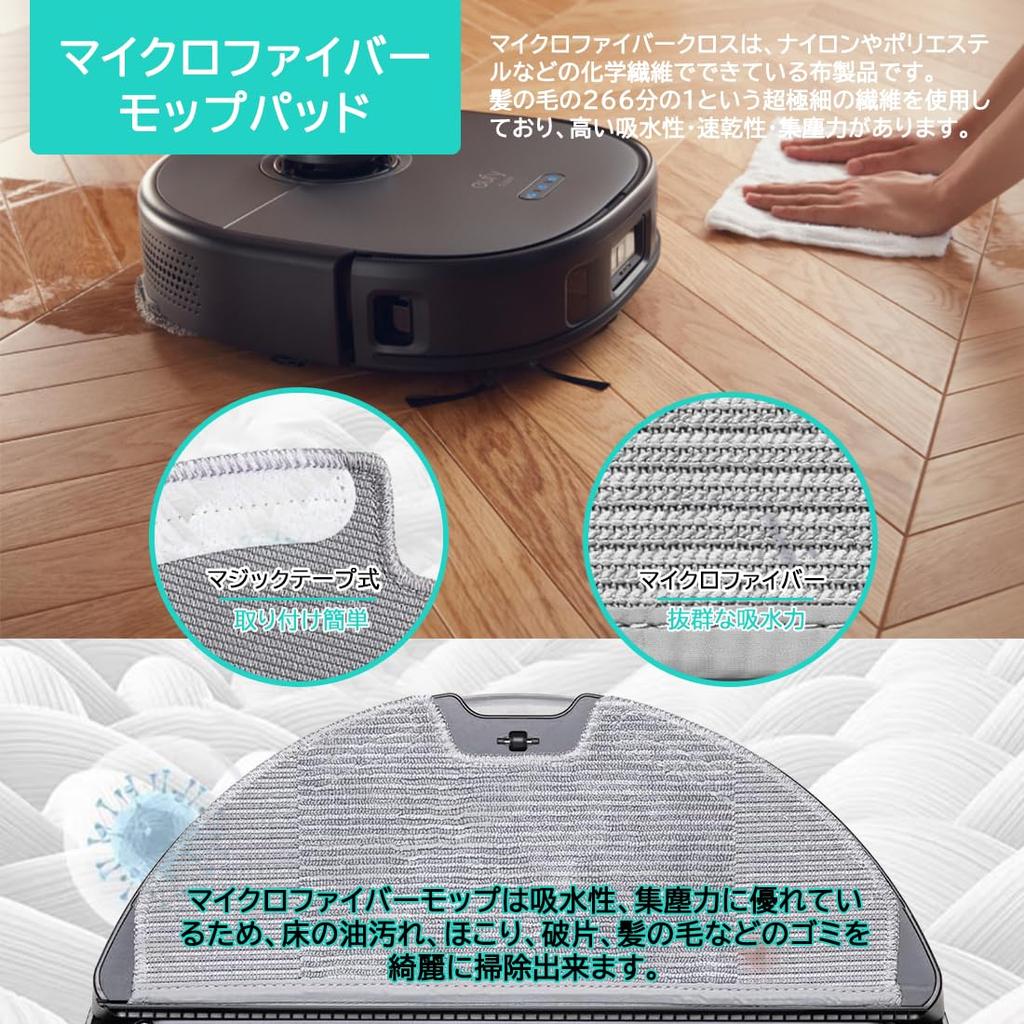 Eufy X8 Pro Compatible Consumable Accessories Set: Paper Bags, Side Brushes, Mop Pads, Filters, Main Brush, Maintenance Kit, Japanese Warranty Include
