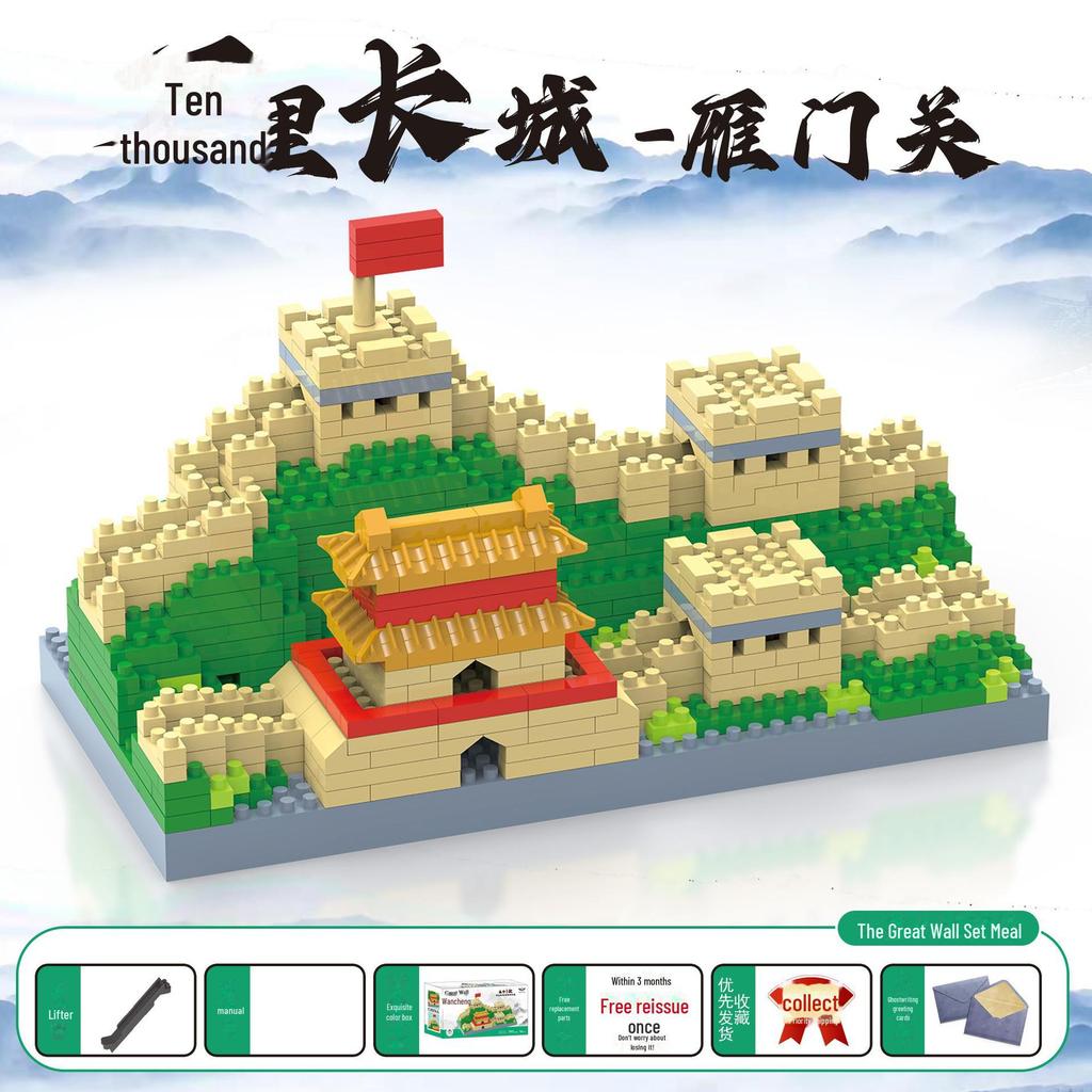 Guanghan Palace 3D Building Blocks: Great Wall, Tiananmen, Yellow Crane Tower, Suzhou Gardens.