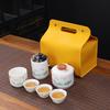 Year of the Rabbit Outdoor Travel Kung Fu Tea Set Creative Ceramic Kuaike Complete Set Company Business Event Gifts