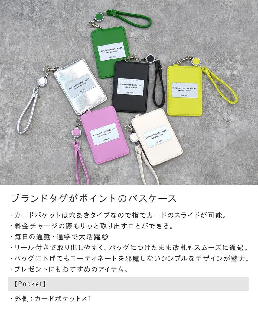 Altro Rose Silver Pass Case for Men and Women, Cute, Stylish, Simple, Leather and Synthetic Leather with Reel, Logo, Slim, Vertical Design, Korean,