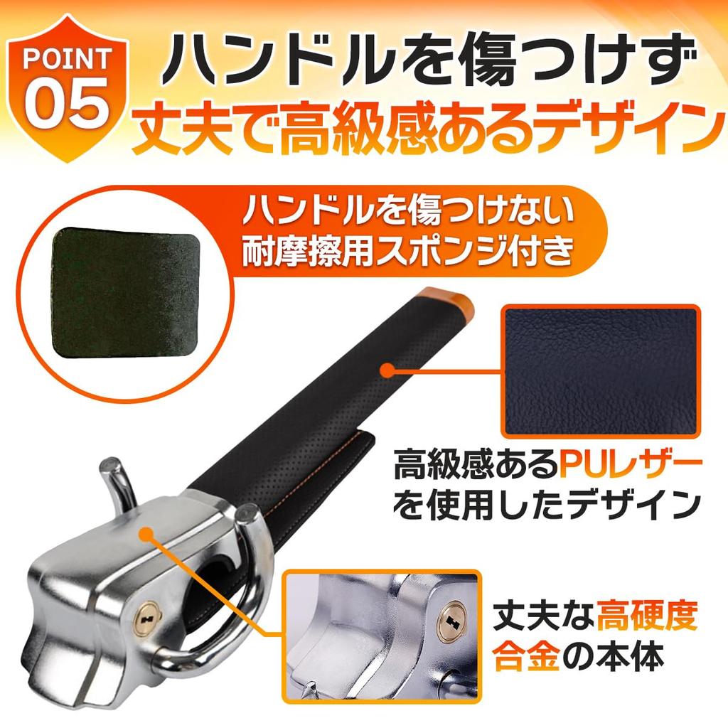 Steering Wheel Car Steering Compatible with Almost All Car Relay Attack Car Security Lock, Lock, Vehicles, Anti-Theft, Security, Supplies, Strongest,