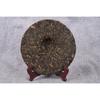 357g Yunnan Pu-erh Tea Raw Tea Cake High Quality