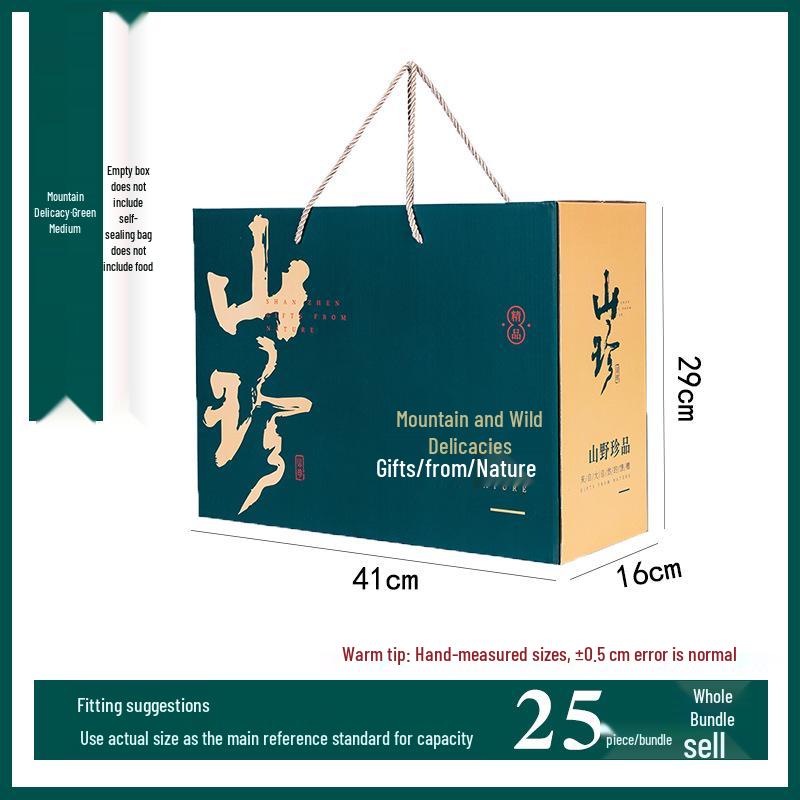 Mountain Delicacies Gift Box: Yunnan Shiitake, Morel, Northeastern Wood Ear Mushrooms