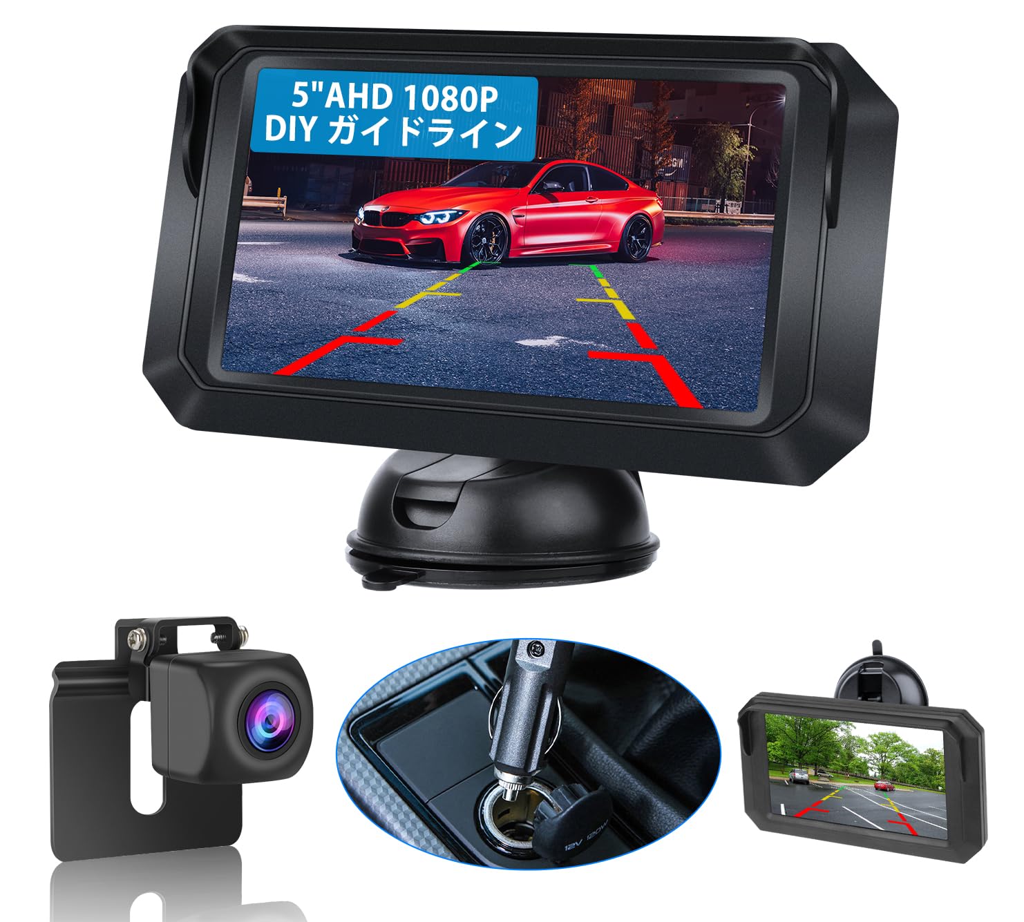 

[2 types of power supply design] Back monitor AHD1080P 5 inch LCD monitor 5 types DIY guidelines Back camera monitor set Easy installation Super