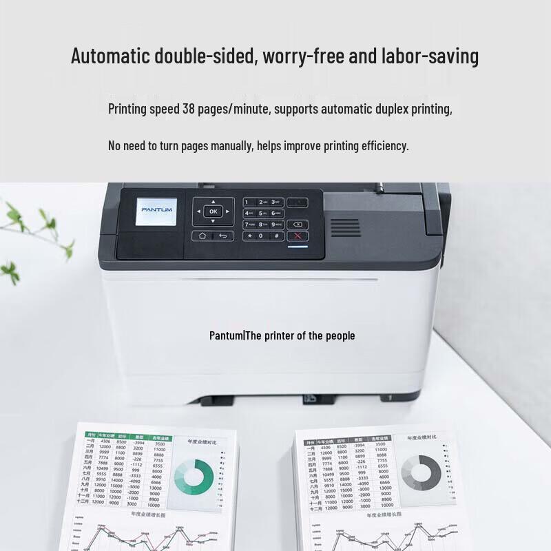 Pantum CP5055DN A4 Color Laser Printer CN plug (adapter included)