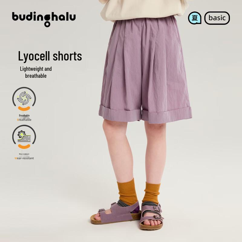 Pudding Haru Girl s Lyocell Rolled-Cuff Shorts 130