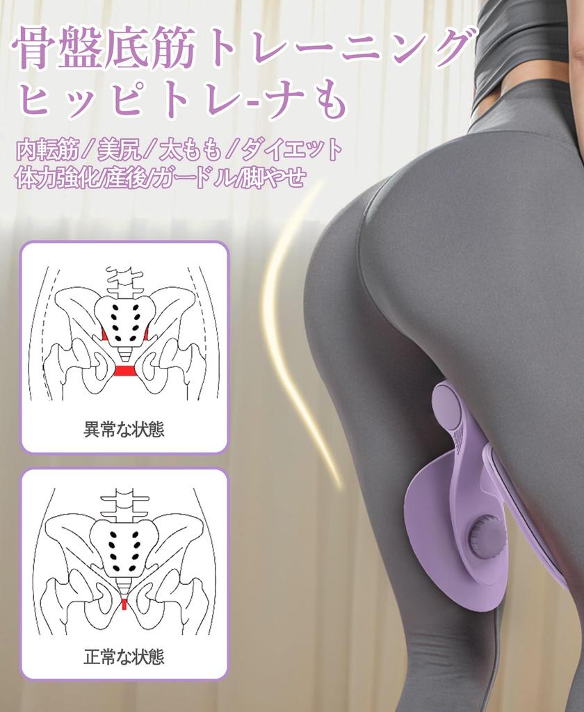 Trening mięśni dna miednicy i przywodzicieli zwiększa napięcie poprzez poprawia miednicę udo i Cechy nogę miednicę i piękny ćwiczenie pośladek i