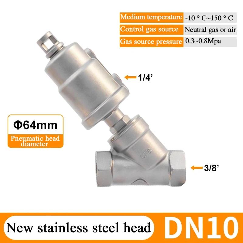 DN8 11 11 11 11 11 11 11 High Temperature And Corrosion Resistant Steam Pneumatic Valve Y Type Internal Thread Angle Seat Valve