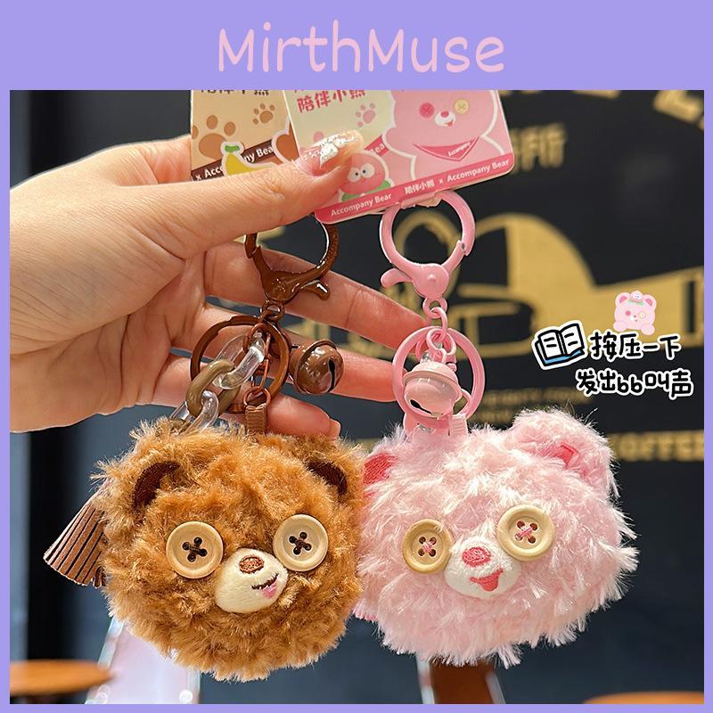 Delightful Jinnew Cartoon Bear Plush Keychain Soft Adorable Hanging Decoration For Keys