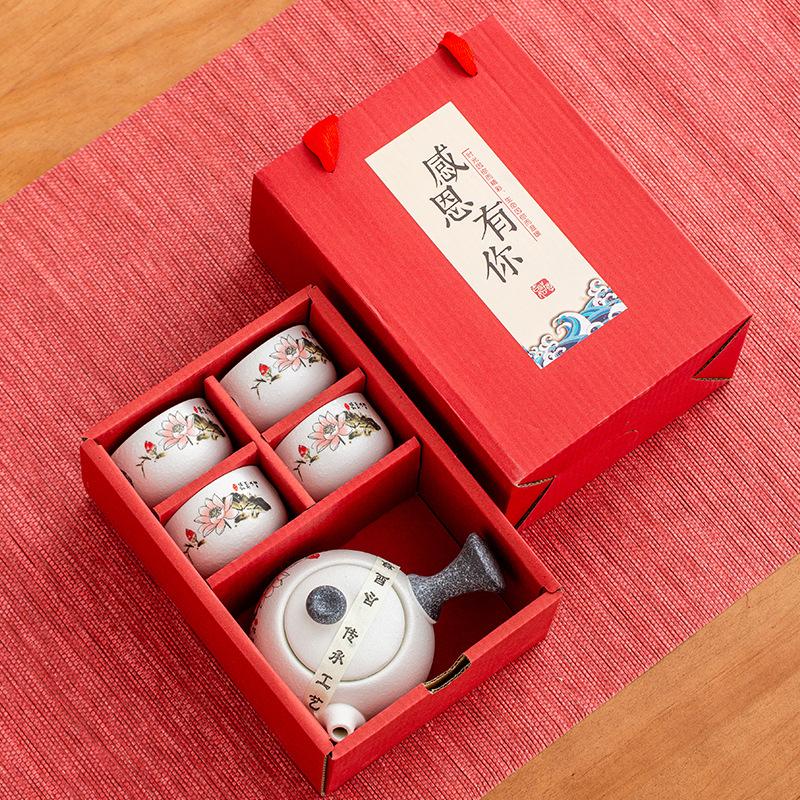 Snowflake Glaze Kung Fu Tea Gift Set One Pot Four Cups Ceramic Business Activities Festival Wedding Banquet Opening Gifts