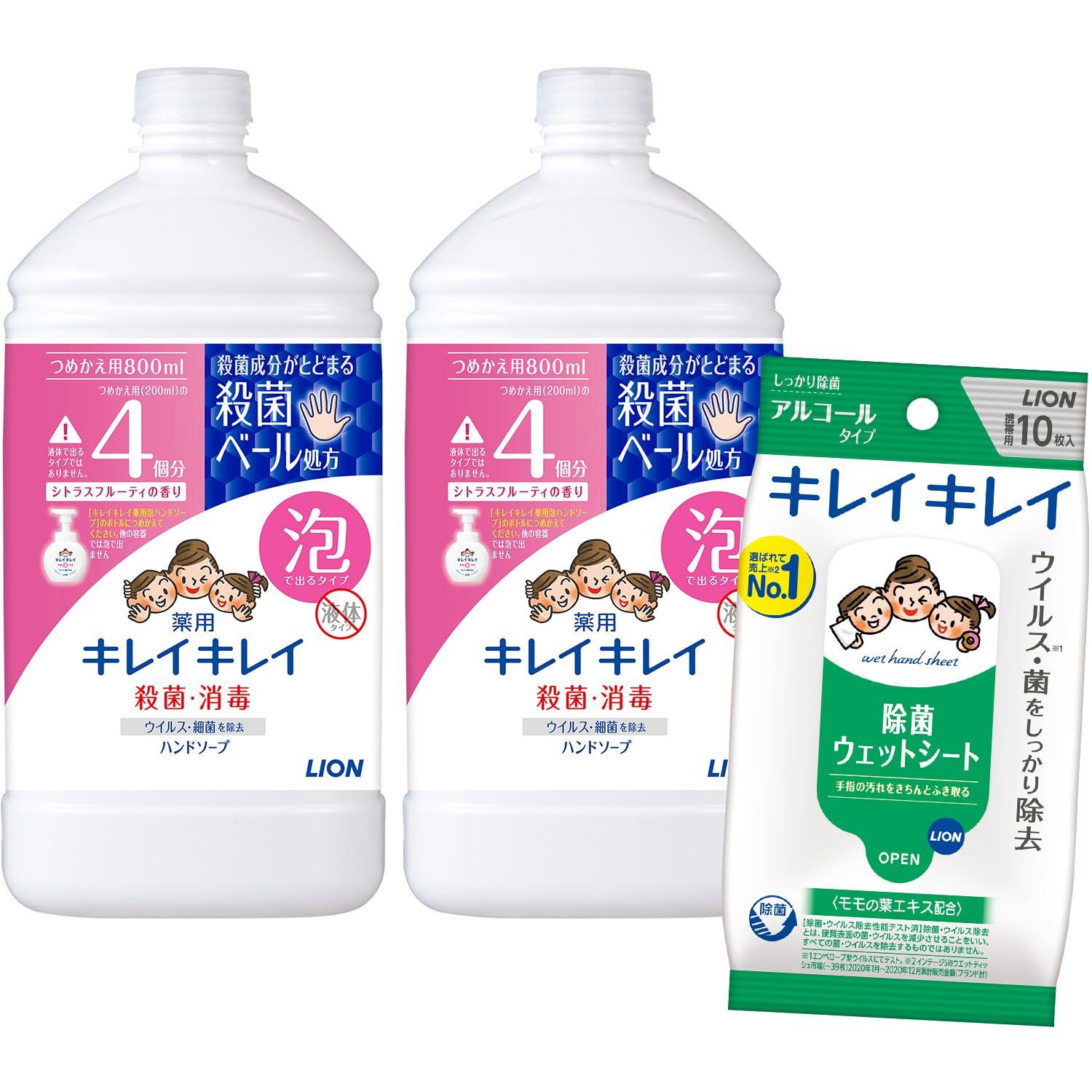 

Kirei Kirei Medicated Foaming Hand Citrus Fruity Refill with Disinfecting Wet 800ml (Quasi-drug) Soap, Scent, Wipes, (x 2)