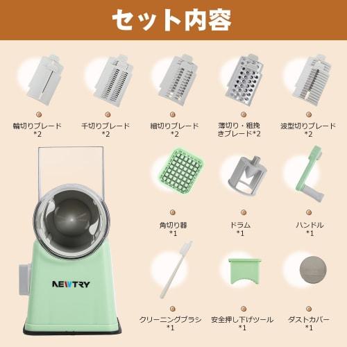 NEWTRY Manual Vegetable Slicer, Large Diameter, Multi-Function, 6-in-1 Slicer for Round Slices, Thin Slices, Julienne Slices, Coarse Grinding, Wave Sl