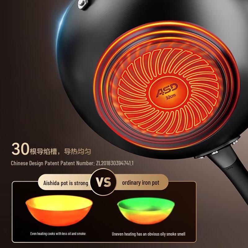 ASD 30cm Refined Iron Non-Coated Stir-Fry Wok