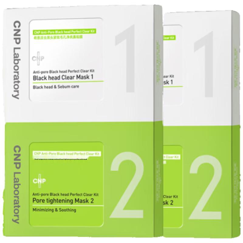 CNP Anti-Blackhead Pore Tightening Nose Strips (20 Pairs)