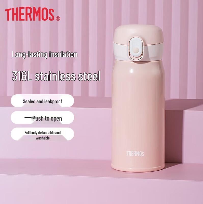 Thermos 316L One-Touch Direct Drink Bottle