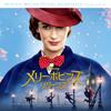 Mary Poppins Rückkehr (Original-Soundtrack) (Japanische Ausgabe)