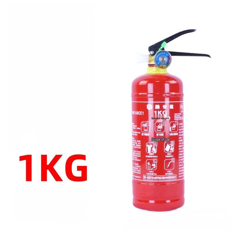 DAXTE 1kg Portable Dry Powder Fire Extinguisher