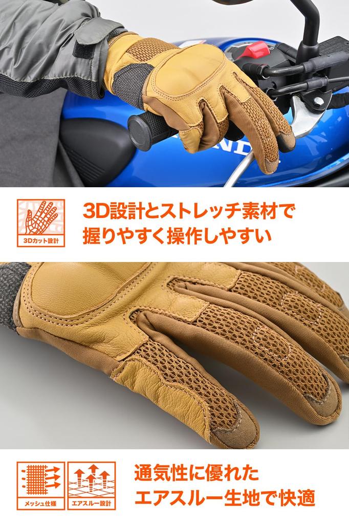 Daytona Motorcycle Genuine Palm Leather Hard Smartphone Short Airflow Mesh Medium 45967 Gloves, Spring/Summer, (Goat Leather), Protector, Compatible,
