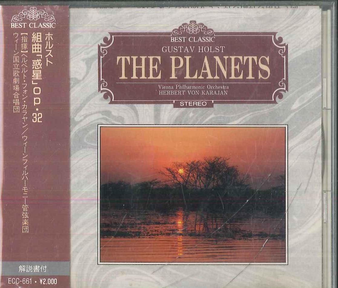 

CD GUSTAV HOLST THE PLANETSGUSTV HOLST 4958980006610 Japan ObiMusic Others Used