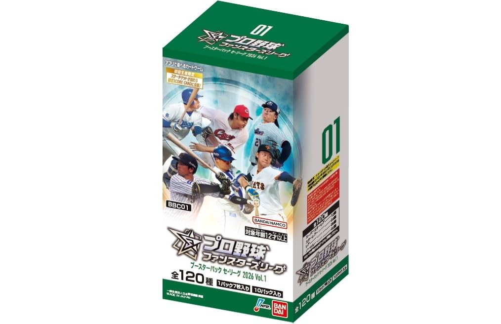 

Bandai Trading Cards Professional Baseball Fan Stars League Booster Pack Central League 2026 Vol.1 (BOX) 10 Packs