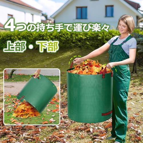 Athvcht Garden Bags, Large Capacity 272L, Pack of 3, Disaster Preparedness, Storage Bag, Garden Bucket, Flexi-Bag, Grass Collection Bag, Large Garden