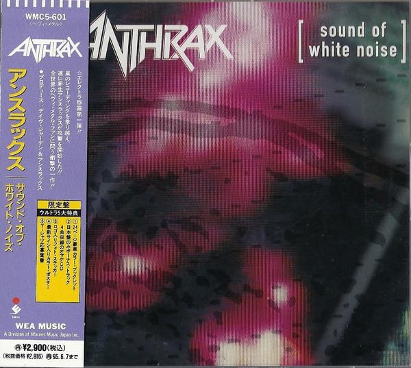 

CD ANTHRAX - Sound Of White Noise WMC5601 WEA MUSIC 1993 Япония Рок Б/У