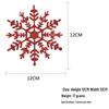 Glitter Snowflake Christmas Ornaments - 12cm Hanging Tree Decorations.