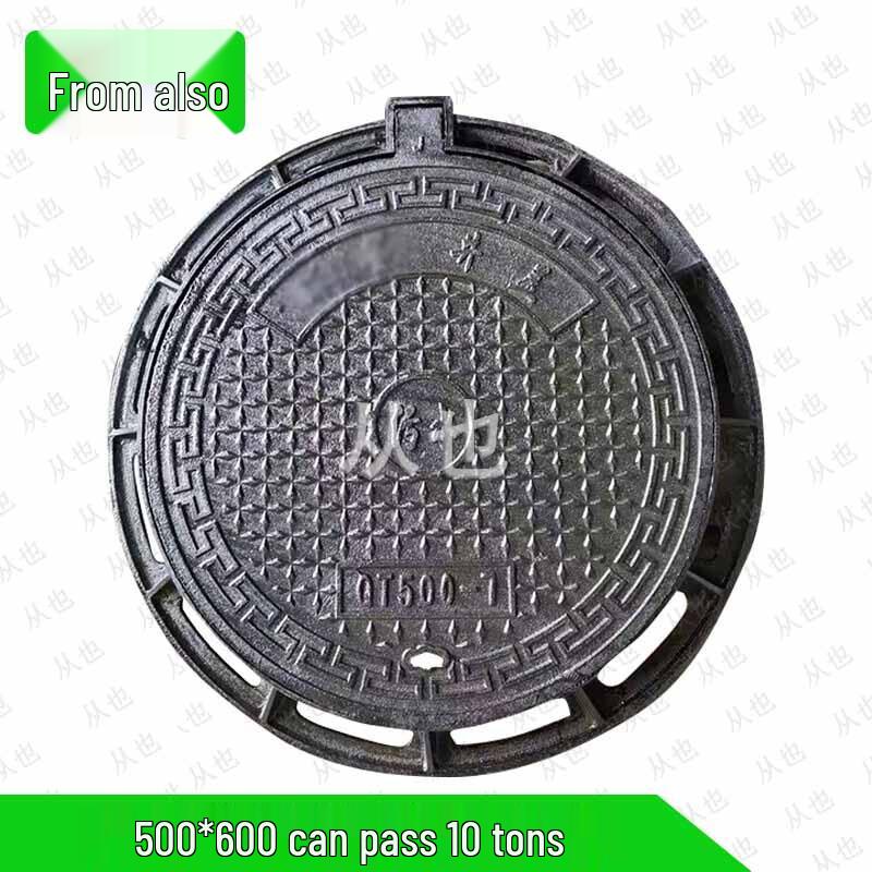 Round Ductile Iron Manhole Cover