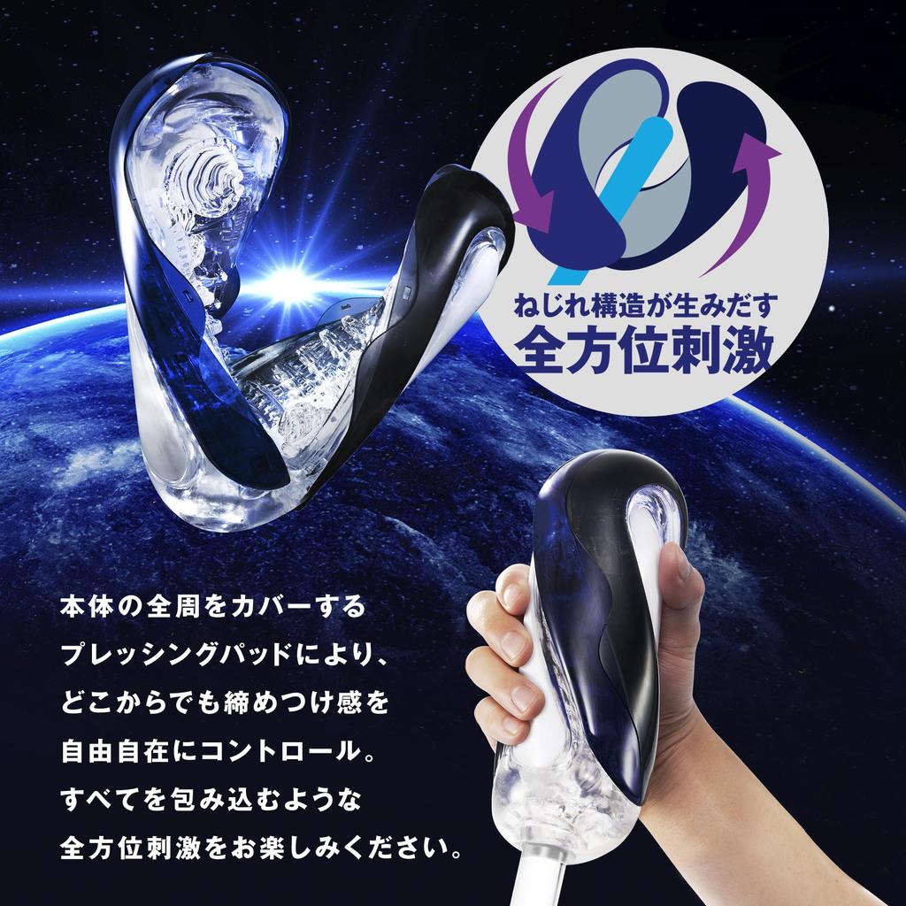 first omnidirectional TENGA FLIP360 Aurora Tightens in all directions for a twisting pleasure [TENGA's 360° stimulation] Green