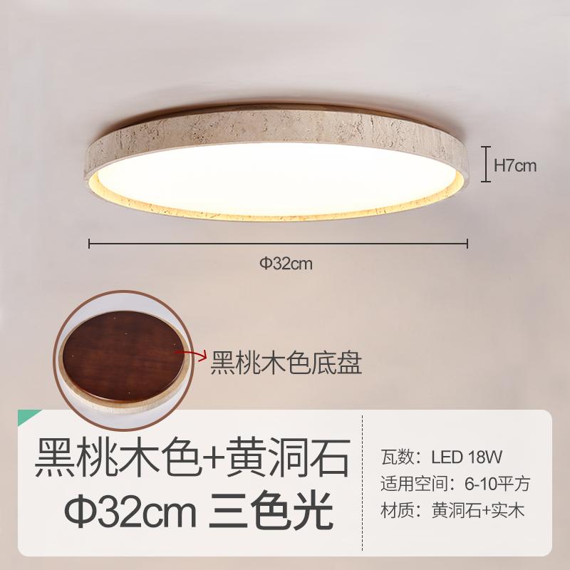 Led Ceiling Lamp Yellow Cave Stone Downlight Retro Japanese Wabi-sabi Lights Cream Balcony For Living Room Bedroom Wall lamp