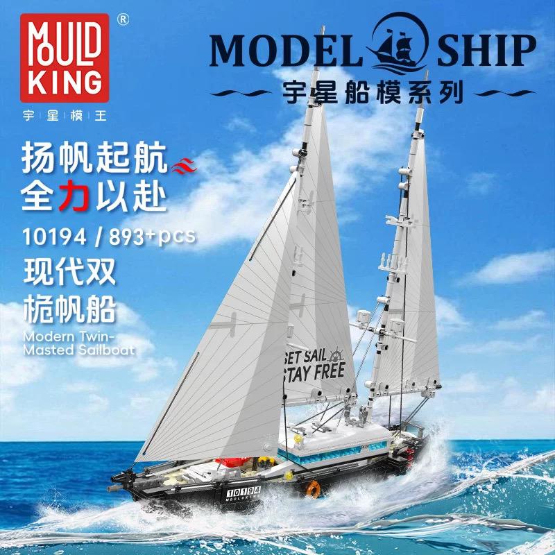 First-Class Ship Premium-Quality Assembly Superior-Grade Toy Giftcreativity High-Standard Big Superior-Grade Sailing-Watercraft Assembly-Set