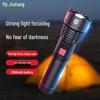 DP Rechargeable LED Flashlight