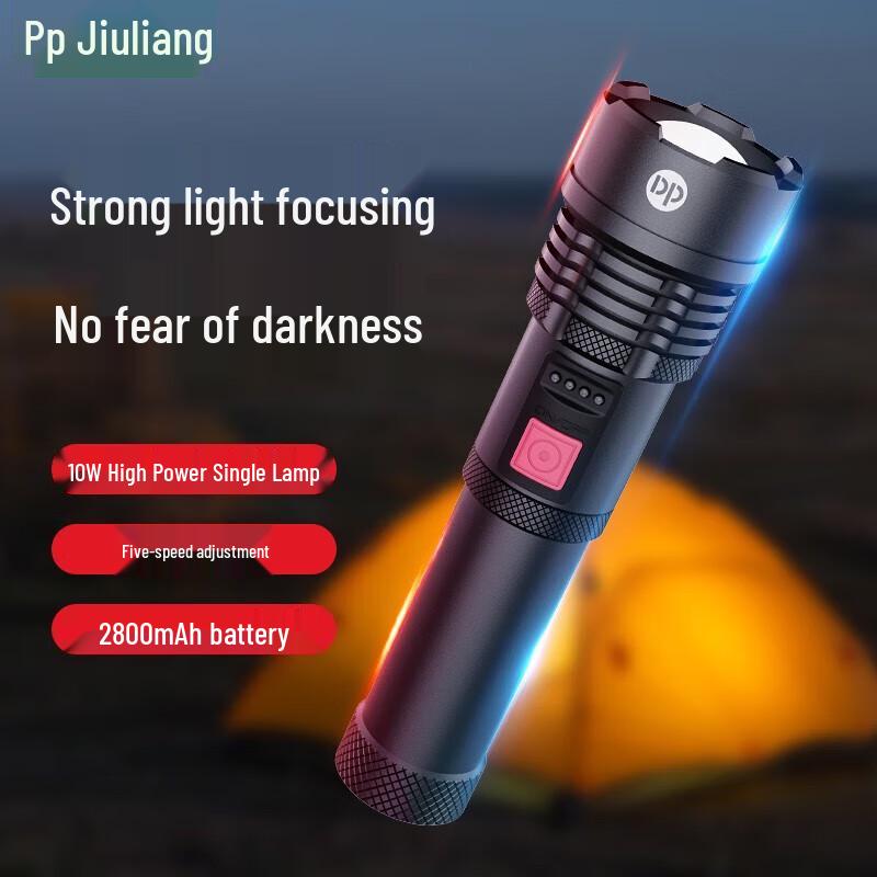 DP Rechargeable LED Flashlight