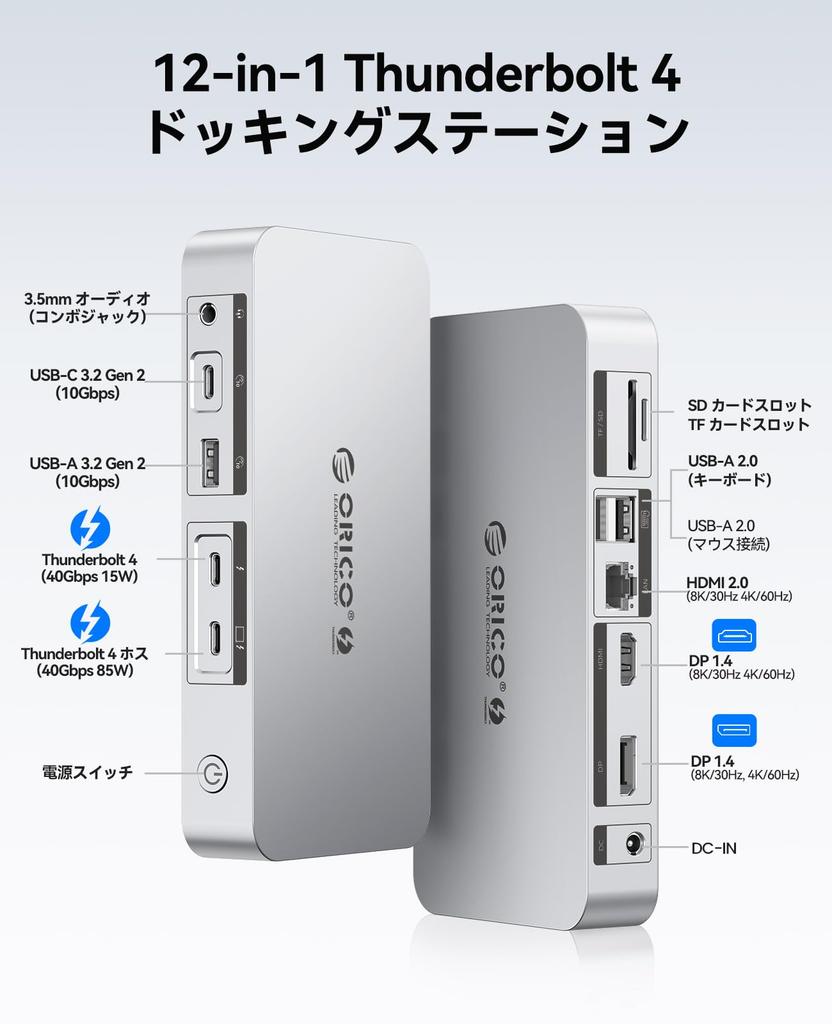 ORICO Thunderbolt 4 Docking for Mac Mini and with Single 4K 85W 1Gbps and Audio Compatible with Mac and TB4 12-in-1 Station, 40Gbps, M4, 8K/Dual
