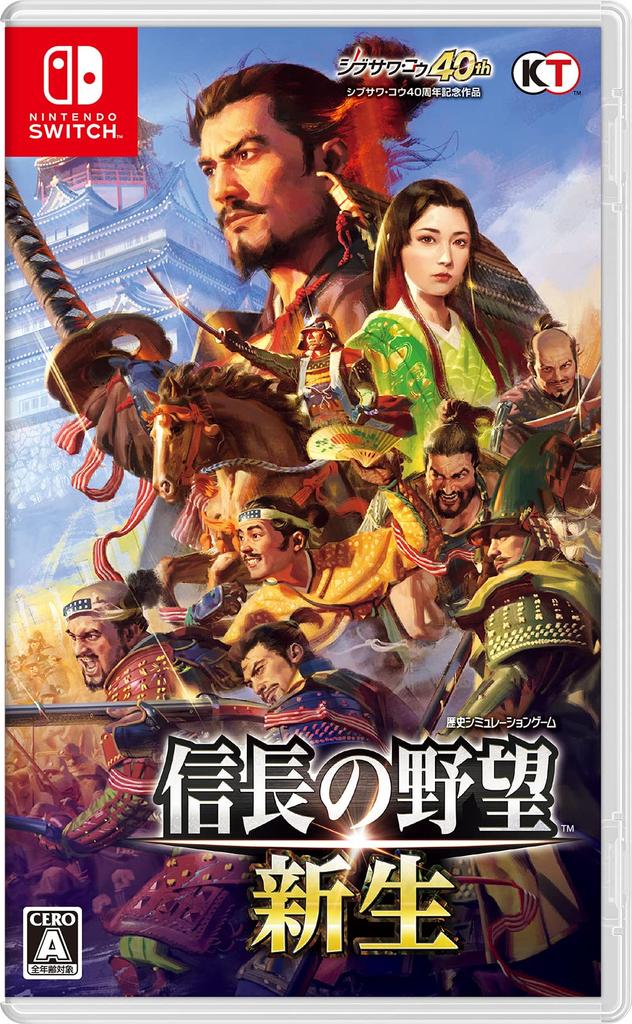 Nobunaga's Ambition Reborn Treasure Box Limited Edition for Nintendo Switch - Japan Import / Strategy Game