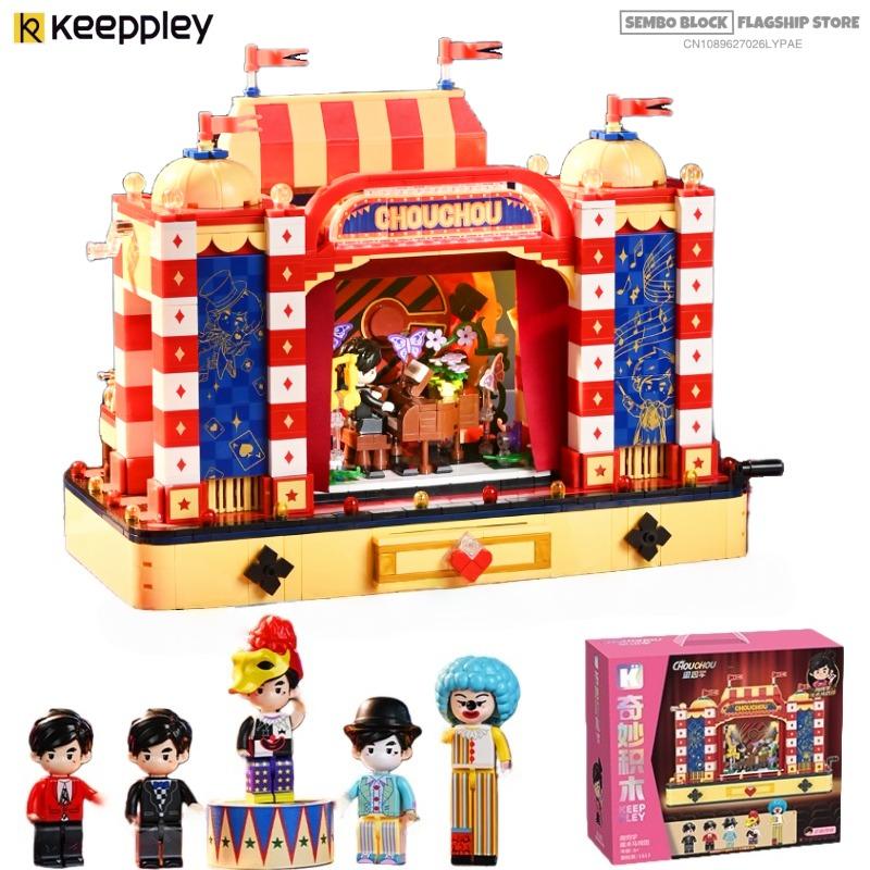 Keeppley Jay Chou Anime Character Building Blocks Magic Circus Kawaii Toy Model Desktop Decoration Children s Holiday Gifts No Box