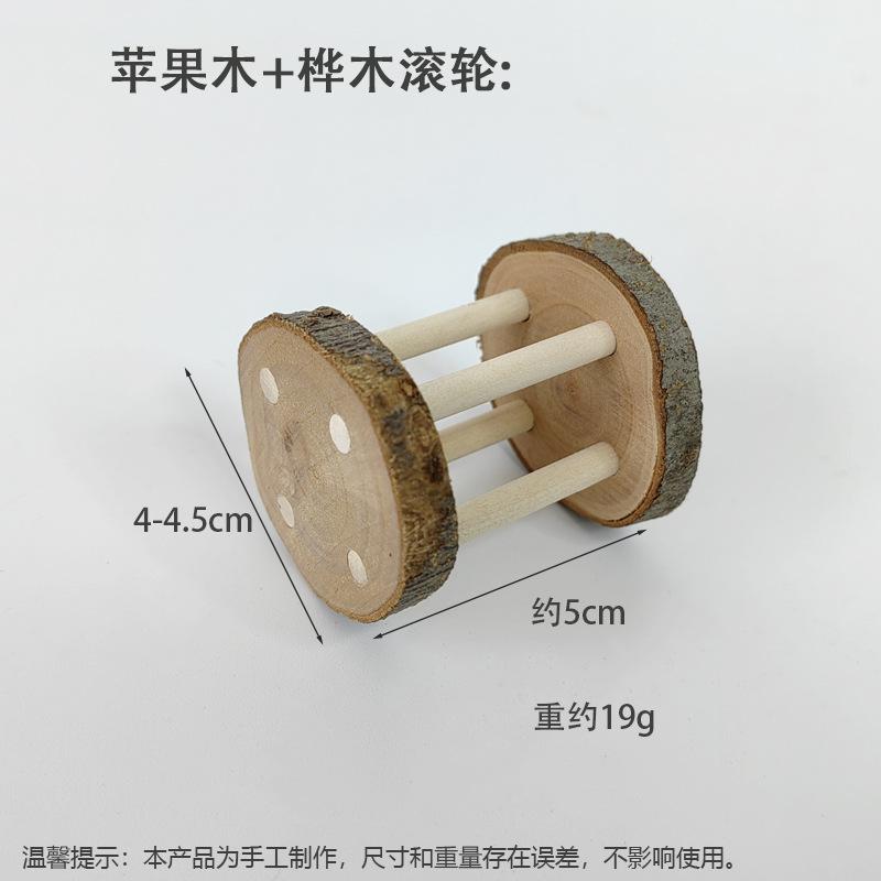 

Hamster Rabbit Chewing Toy Natural Wooden Game Teeth Grinding Play Used for Parrot, Totoro, Hamster, Small Animal Pet Supplies